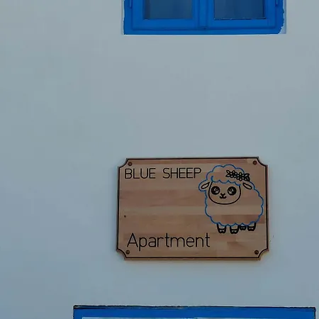 Blue Sheep 公寓 *